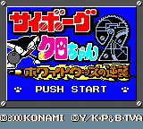 Cyborg Kuro-chan 2: White Woods no Gyakushu title screen for GameBoy Color